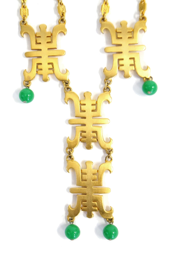 1970s Castlecliff Asian Inspired Jade Colored glass Beads and Gold Tone Necklace