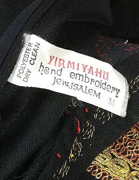 1970s - 1980 Yirmiyahu Hand Embroidered Jerusalem Kaftan